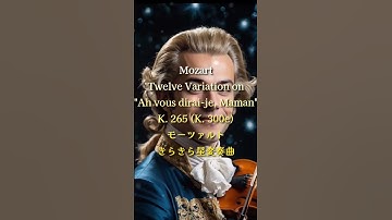 Thumbnail of #2 🌙 Mozart – Twinkle Twinkle Little Star Variations for Calm, Focus & Mindfulness