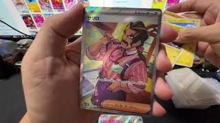 Trying to pull the EXPENSIVE IONO SAR CARD from Clay Burst Booster Box!