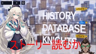 【リバースブルーxリバースエンド】読むんじゃぁ【リバxリバ】
