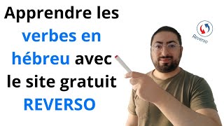 TUTO pour APPRENDRE les VERBES en HEBREU avec le site gratuit REVERSO