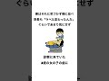 八王子市歯科医師フッ化水素酸誤塗布事故がヤバい