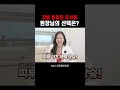 지방 흡입은 무섭고 얼굴살은 빼고 싶을 때?