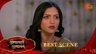 Tujhyasathi Tujhyasang   Best Scene19 Mar 2026  Marathi Serial  Sun Marathi