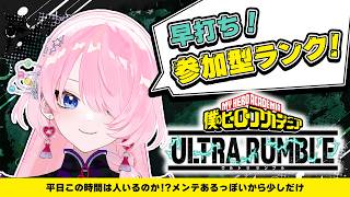 すやりんプラネットの配信のサムネイル画像