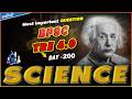 BPSC TRE 4.0 Science | BIHAR TEACHER SCIENCE | BPSC SCIENCE CLASS | BPSC Previous Years Question