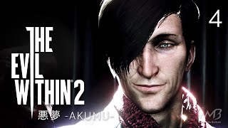 The Evil Within 2 - Chapter 8 - Chapter 11 | Stefano Boss Fight | Cabin | The Last Step (悪夢 -AKUMU-)