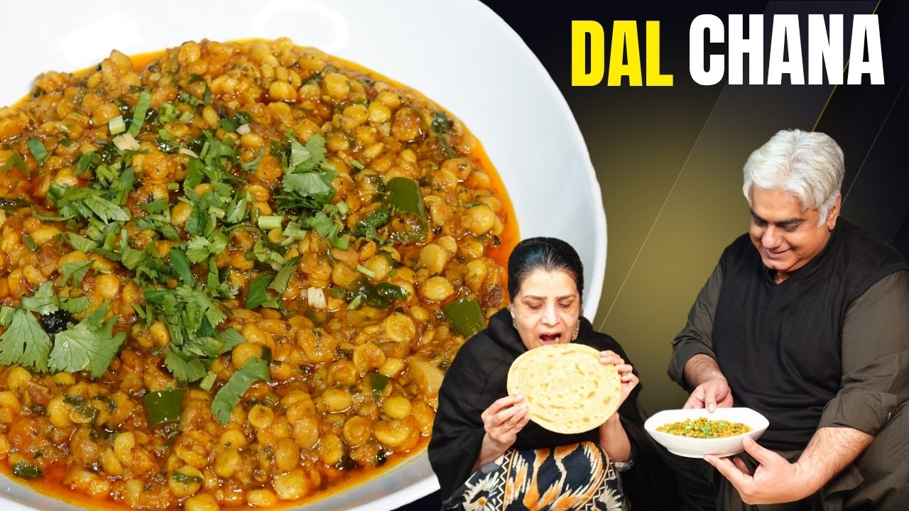 🔥ULTIMATE Masala Chana Dal Recipe | Restaurant-Style Secret Revealed! | Chickpea lentil Recipe🤪