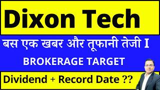 Dixon Technologies share latest news I Dixon Technologies Share dividend I Dixon Vivo Joint Venture