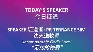 Incomparable God’s Love | Pr Terrance Sim | MASDAC Sermon | 18APR2026