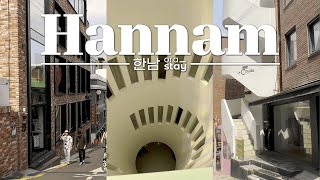 Hannam for Enjoyable Artistic Places, Must Visit & What to Eat | Seoul Travel, Korea