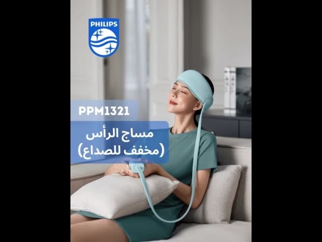 Philips Head Massager for Headache Relief - PPM1321 - YouTube