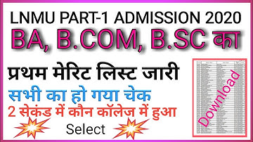 LNMU पार्ट 1 मेरिट जारी जल्दी देखो | Lnmu Part 1 Merit List 2020 | Lnmu First Merit List jari