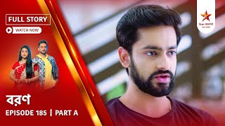 Full Story Boron Episode 185 Part A