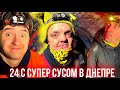 Загадки подземного Днепра: Кто построил эти тоннели и зачем?