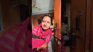 ଫେରିବାଲା ଆସିଲା କବାଟ ଖୋଲ #odiavlog #odiashorts #odiacomedy #odiafunny #lifestartsat60