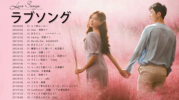 ラブソングメドレー 21 Mp3 ラブソングメドレー 21 Mp3