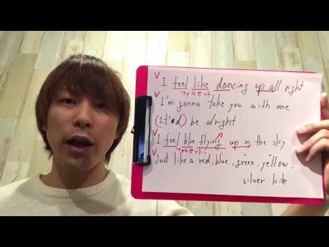 [Alexandros] 【Feel like】 サビ編 金子先生によるカラオケが上手くなる方法