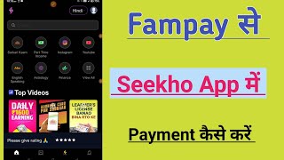 Learn from Fampay how to make payment in the app screenshot 1
