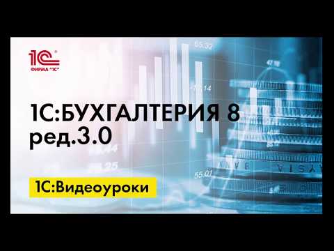 Отражение в учете неотделимого улучшения арендованного ОС в 1С:Бухгалтерии 8