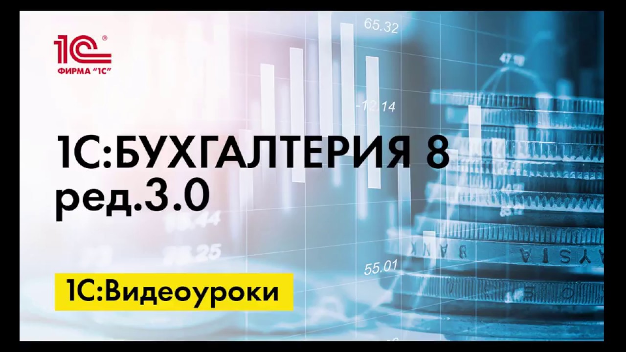Отражение в учете неотделимого улучшения арендованного ОС в 1С ...