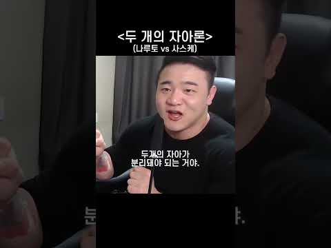 <strong>뇌하수체</strong> #shorts