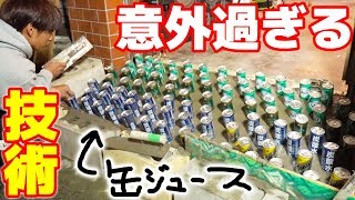 元土間屋の意外すぎる土間コンクリ打ちのアイディアと技術【あしびば～武c開店準備 #7】