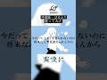 抱く閉Souく感纏う倦怠感未だ成年は浮かれてたい