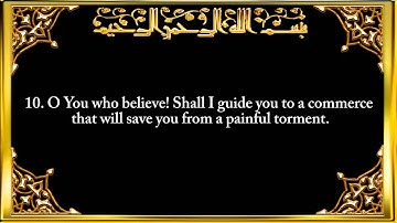 061  Surah As Saff (The Row or the Rank) سورة الصف Saad Al Ghamidi
