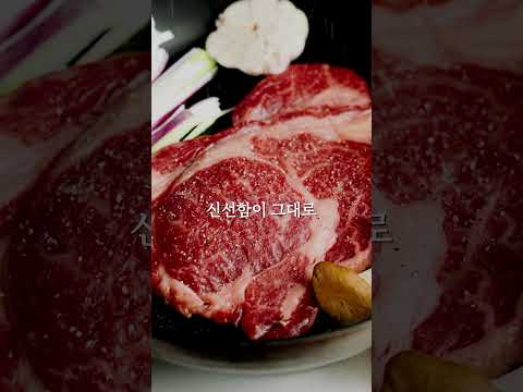 [🔴공구오픈] 연말 홈파티 딱이죠! 1+ 한우 등심 추가 🔥 토곡정 1+한우·신선 한돈 단 3일 특가 🥩🐖