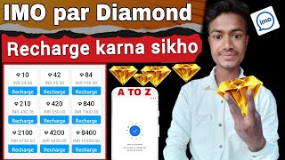 imo par diamond recharge Karna sikho// imo par diamond recharge kaise karen ? imo diamond@saeedking