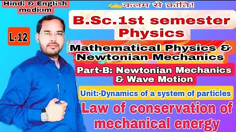 Newtonian Mechanics and wave motion|Lec-12| Physics for B.Sc.1st Semester|by Navneet Gautam|