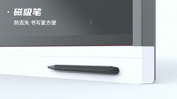 IWB10536 Interactive Flat Panel