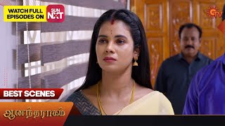 Anandha Ragam - Best Scenes | 02 Oct 2023 | Tamil Serial | Sun TV