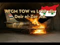 ATGM TOW vs L-39 alla Deir el-Zor AB. #syriaconflict #warinsyria #syriacivilwar #war #military