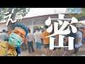 【衝撃!!】ラオスのPCR検査受けた結果......【5度目のラオス】