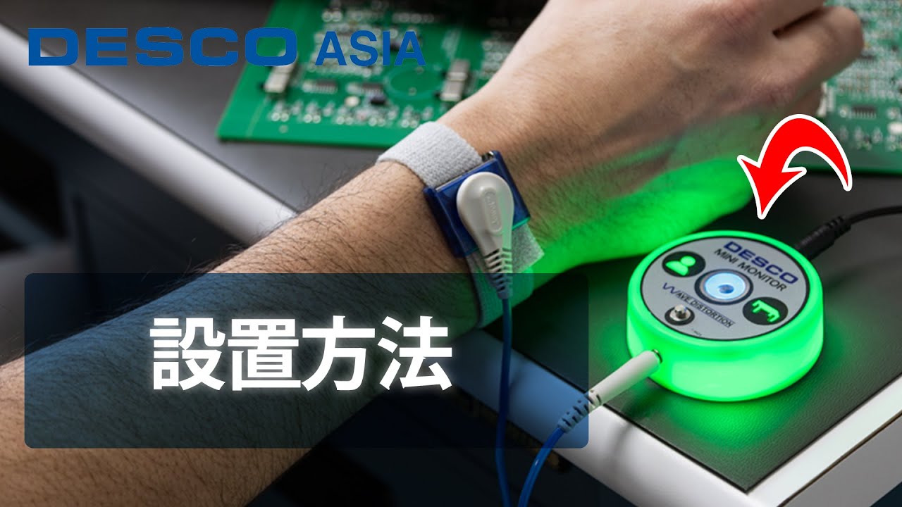 Desco Asia - 19342 ミニ常時モニター 100～240V IEC入力アダプター