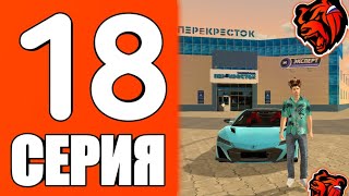 ПУТЬ ПРОКАЧКИ БЛЕК ПАССА #18  КУПИЛ НОВЫЙ НОВЫЙ БЛЕК ПАСС "ЦВЕТЕНИЕ САКУРЫ" на BLACK RUSSIA!