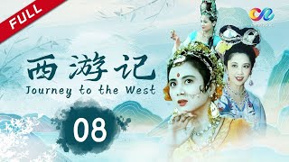 【超清未删减版】 收伏青牛怪《西游记续》Journey to the West EP8｜China Zone剧乐部