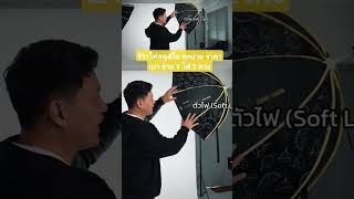 รีวิว NiceFoto Studio Umbrella LED Light Starter Kit