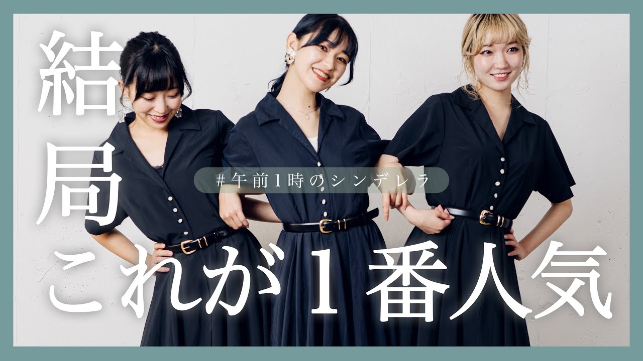 re:poris レポリス 午前11時のシンデレラ teshioni - メルカリ re