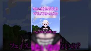 【#shorts 】Vtuberの姿を初披露したらマジでヤバすぎたｗｗ【マイクラ】