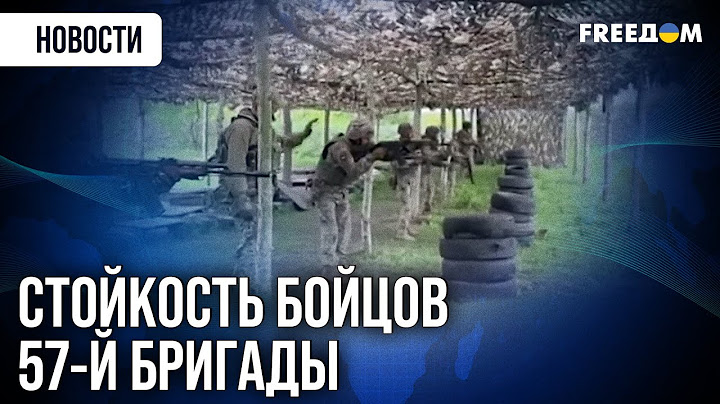 Военные будни бойцов 57-й бригады. Репортаж с передовой