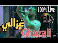 la distance souffrance ghazali remix @djyacineofficiel  💯🎧 2022  la nouvelle version top غزالي Mp3 Song