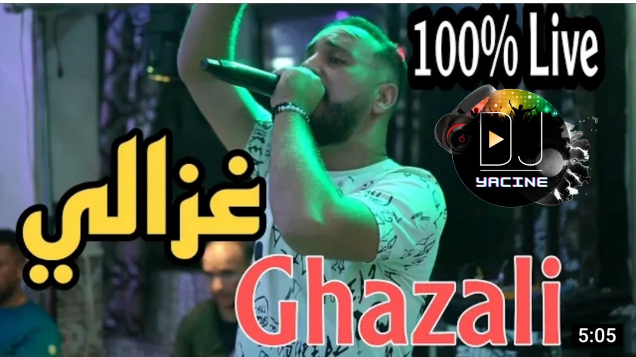 La distance souffrance ghazali remix djyacineofficiel   2022  la nouvelle version top 