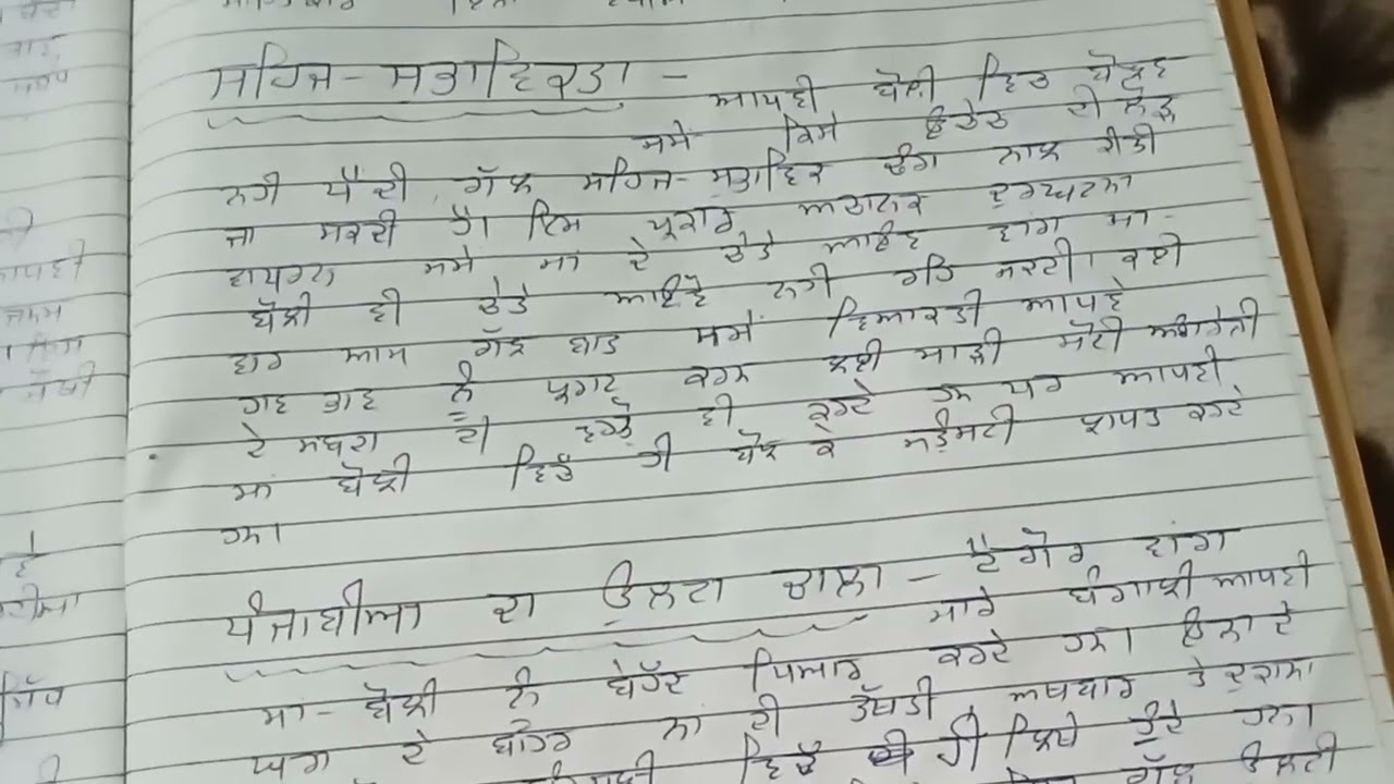 ਮਾਂ ਬੋਲੀ ਦਾ ਮਹੱਤਵ/ਮਾਂ ਬੋਲੀ ਪੰਜਾਬੀ 