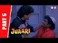 Juaari (1994) | Part 5 | Dharmendra, Armaan Kohli, Johnny Lever, Shilpa Shirodkar | Full HD