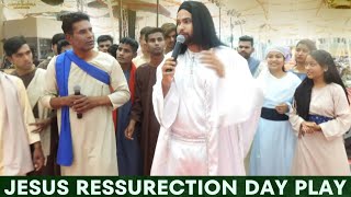 Jesus Resurrection Play ||येशु पुनरुत्थान  प्ले  @Kingchrist ||Ankur Narula Ministries.