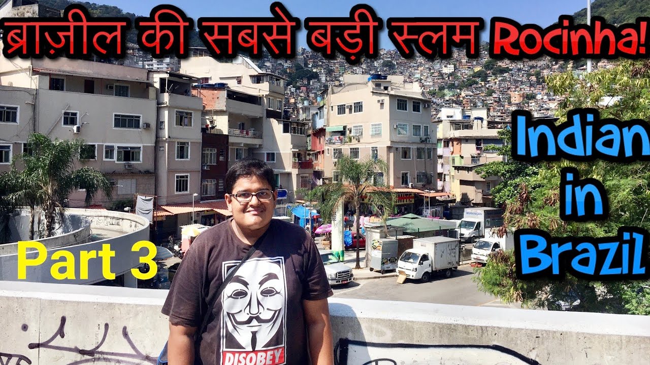 ब्राज़ील की सबसे बड़ी झुग्गी में लंच | COMING OUT OF THE BRAZIL'S BIGGEST SLUM ROCINHA | Part 3