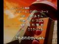 ゲッP-Xのバラード