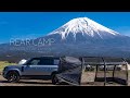 【父子キャンプ】ディフェンダーリアキャンプ, 富士山が見える新しいキャンプ場 ｜Land rover DEFENDER, Relaxing, ASMR, HDR